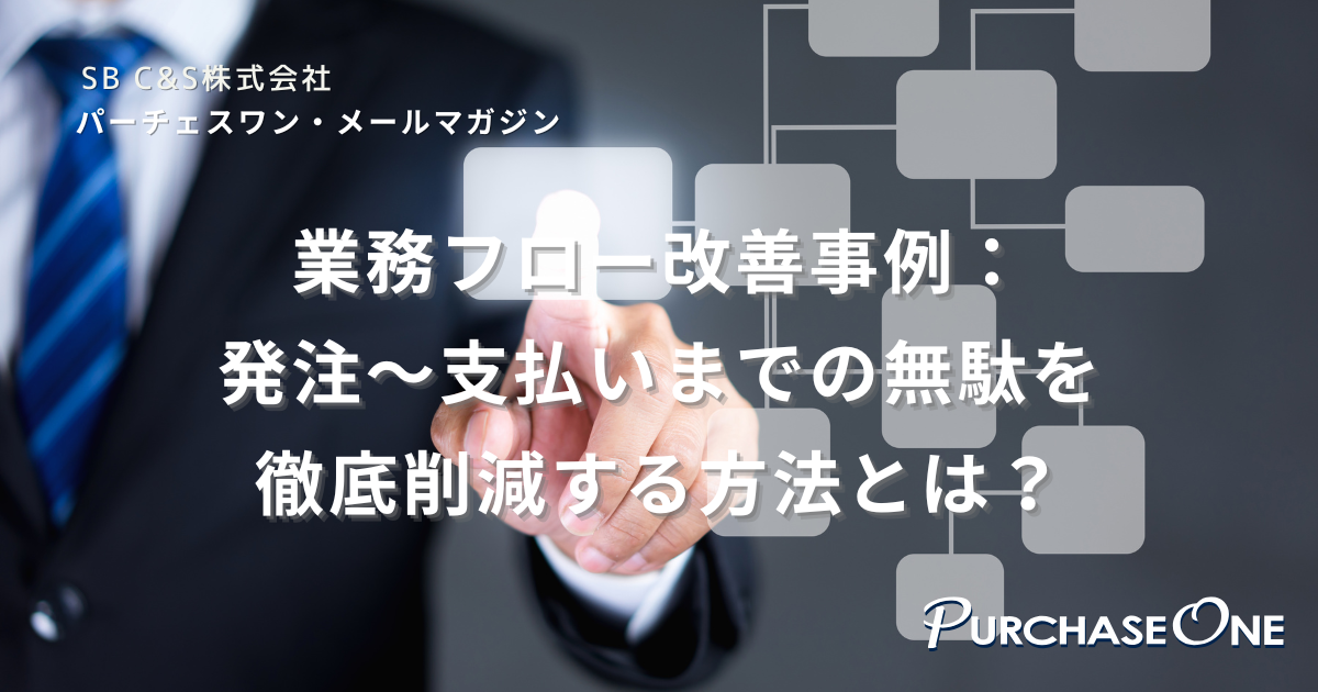 メルマガタイトル